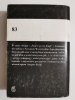 KOLUMBOWIE ROCZNIK 20 TOM 2 - Roman Bratny 1989